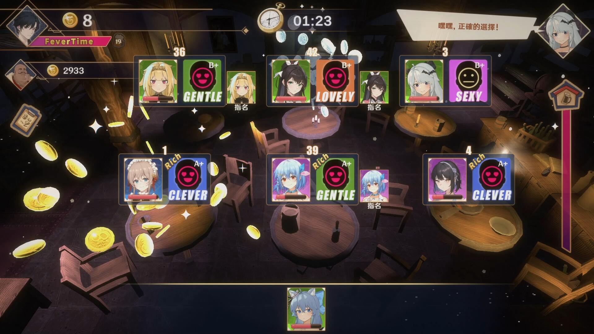 Screenshot 19