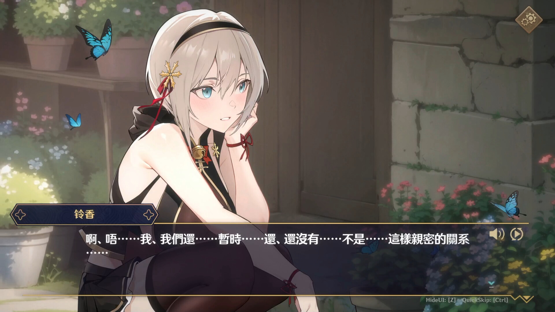 Screenshot 20