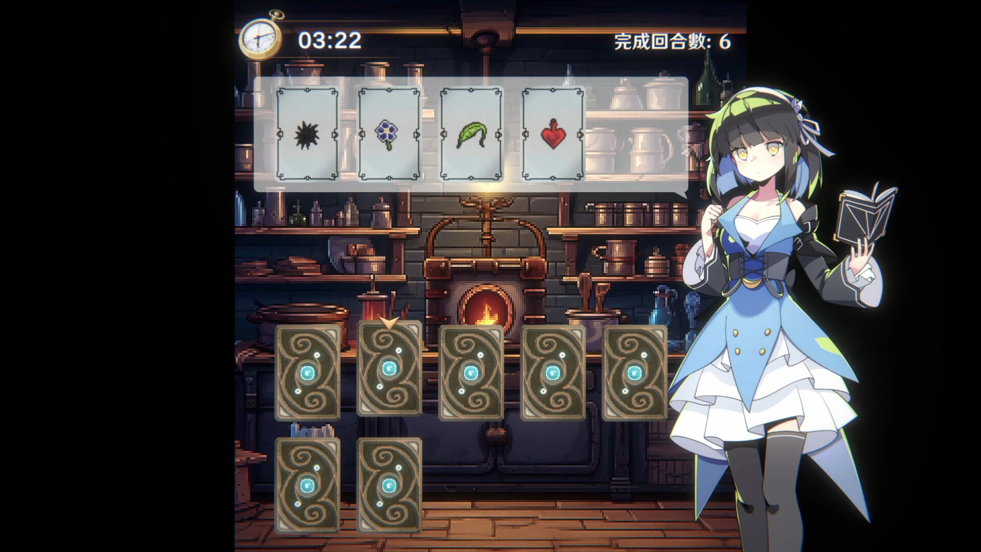 Screenshot 15