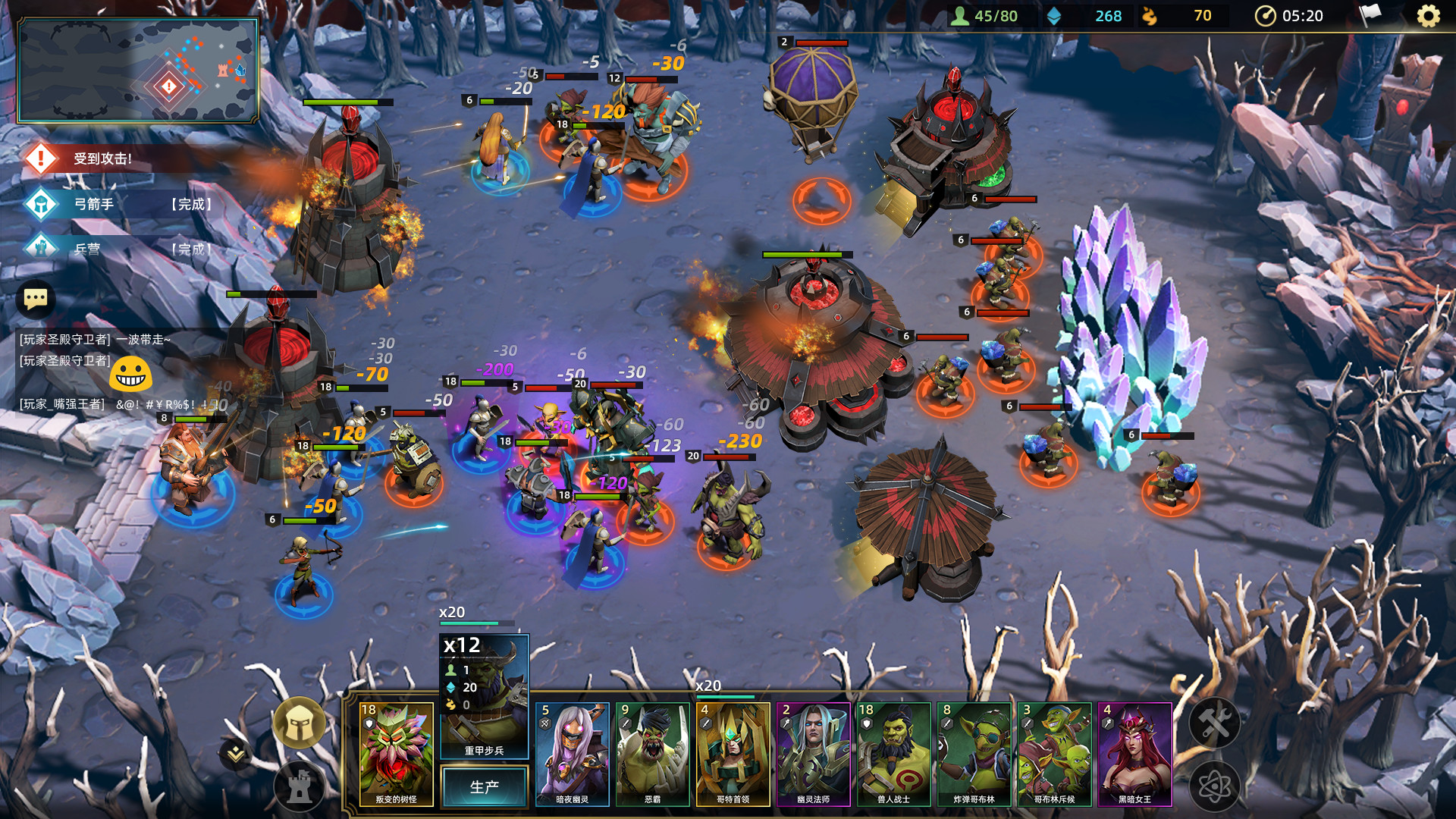 Guardians of Temple screenshot 2