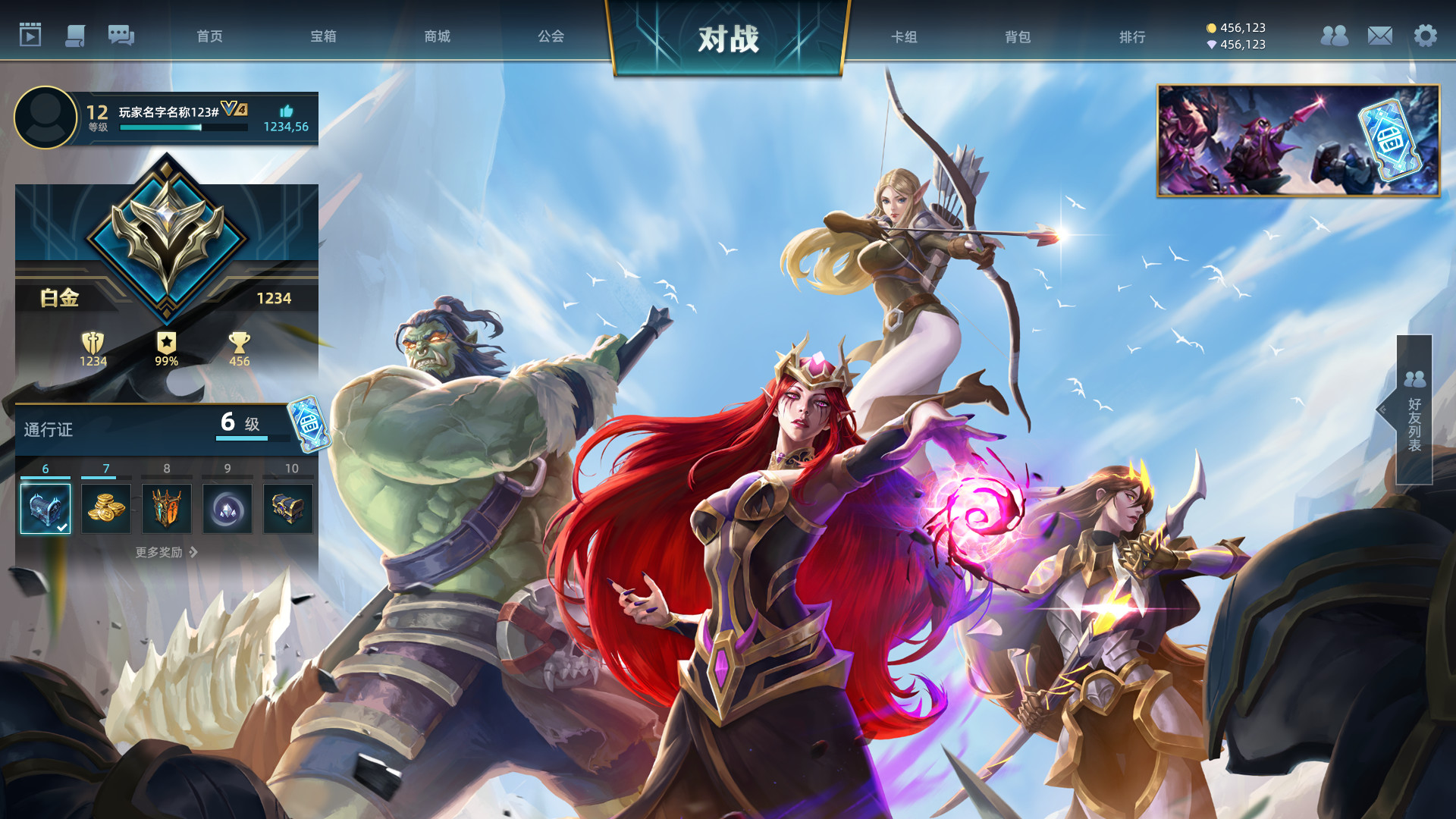 Guardians of Temple screenshot 3
