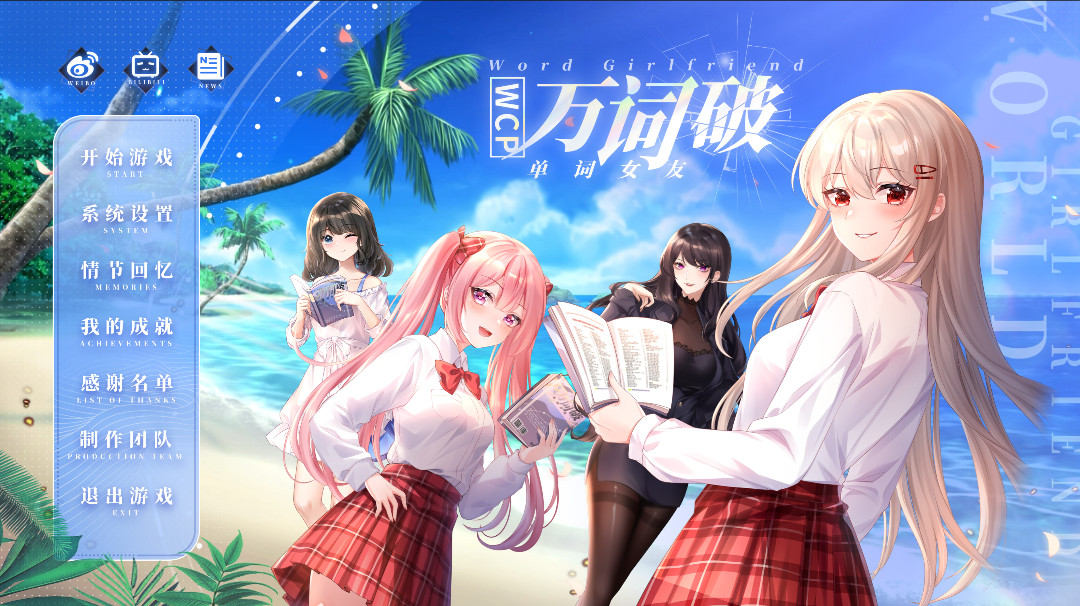 Trailer poster