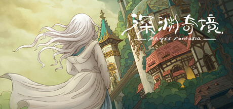 Cover art from Abyss Fantasia