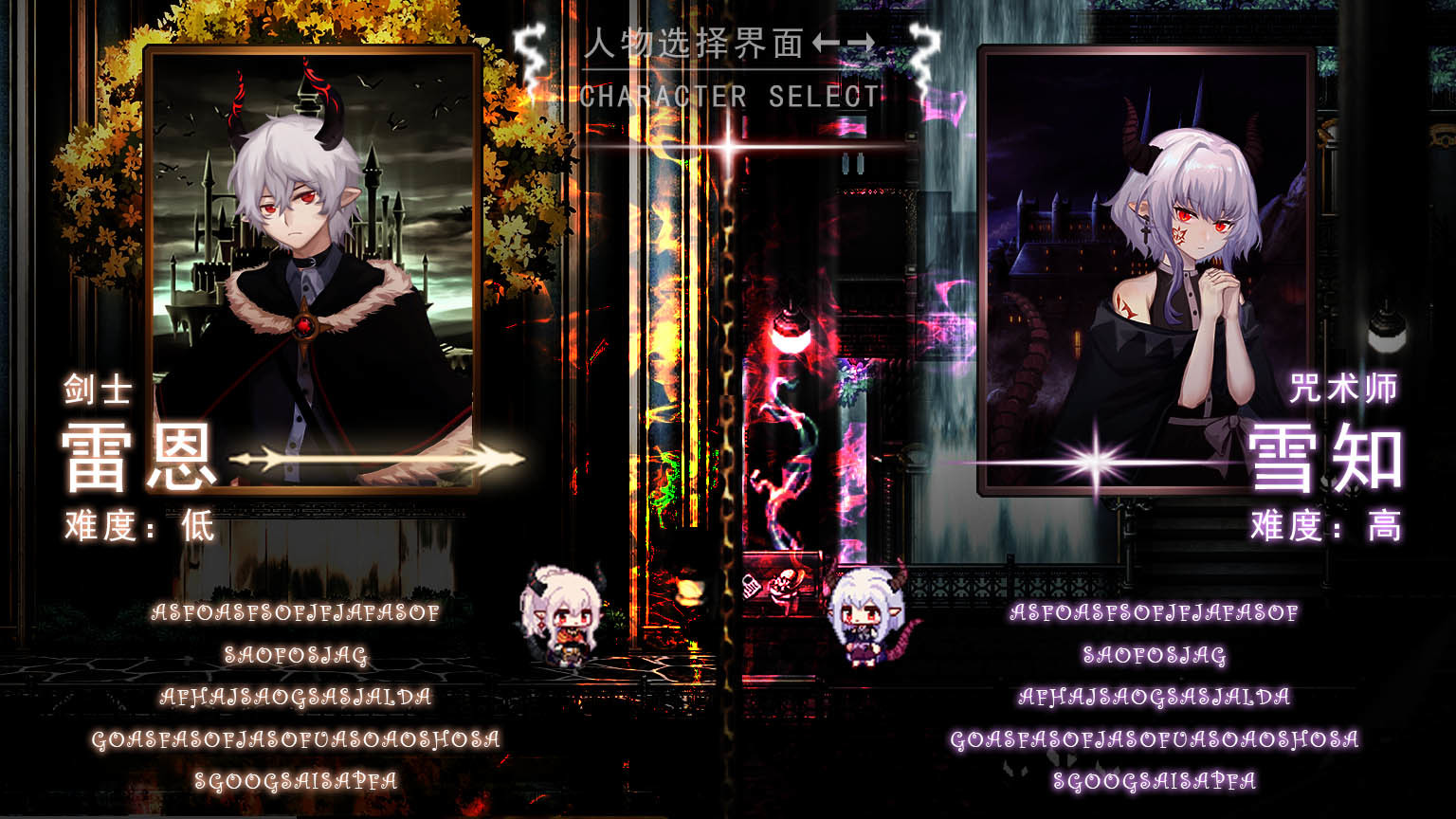 遗忘之境 The forgotten boundary trailer