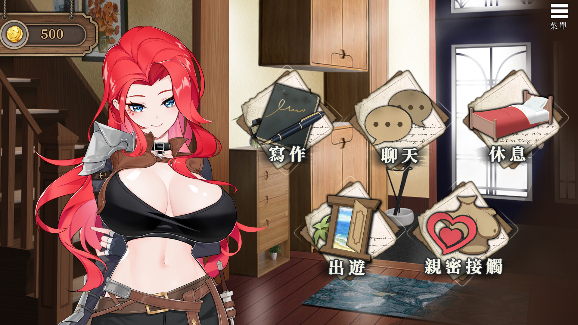 The Girlfriend From My Novel screenshot 3