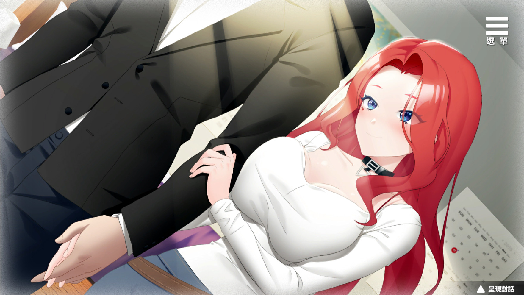 The Girlfriend From My Novel screenshot 4