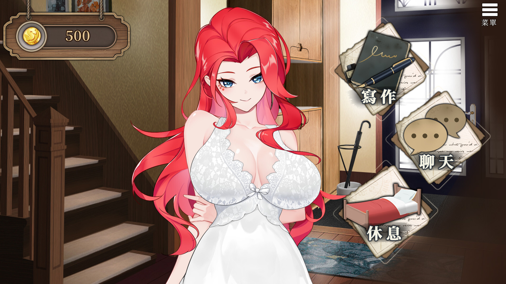 The Girlfriend From My Novel screenshot 2
