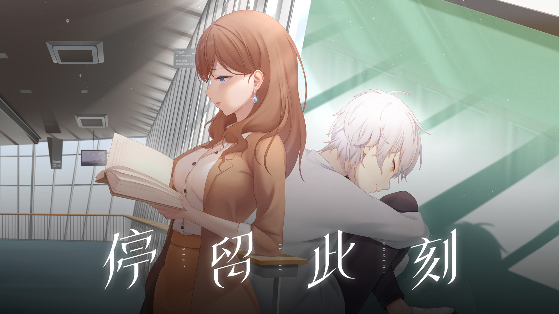 Trailer poster