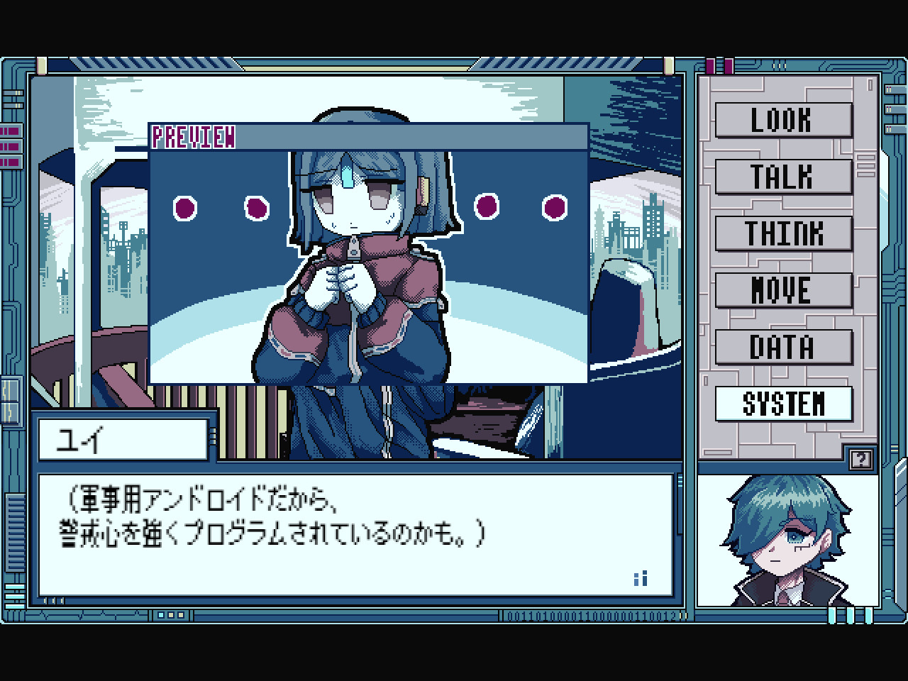Binary Syndrome screenshot 2