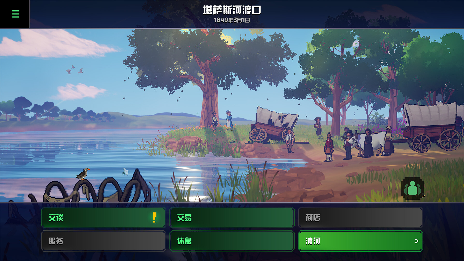 图片[5]-安卓手机运行《俄勒冈之旅The Oregon Trail》switch模拟器！(游戏)-仄言资源社