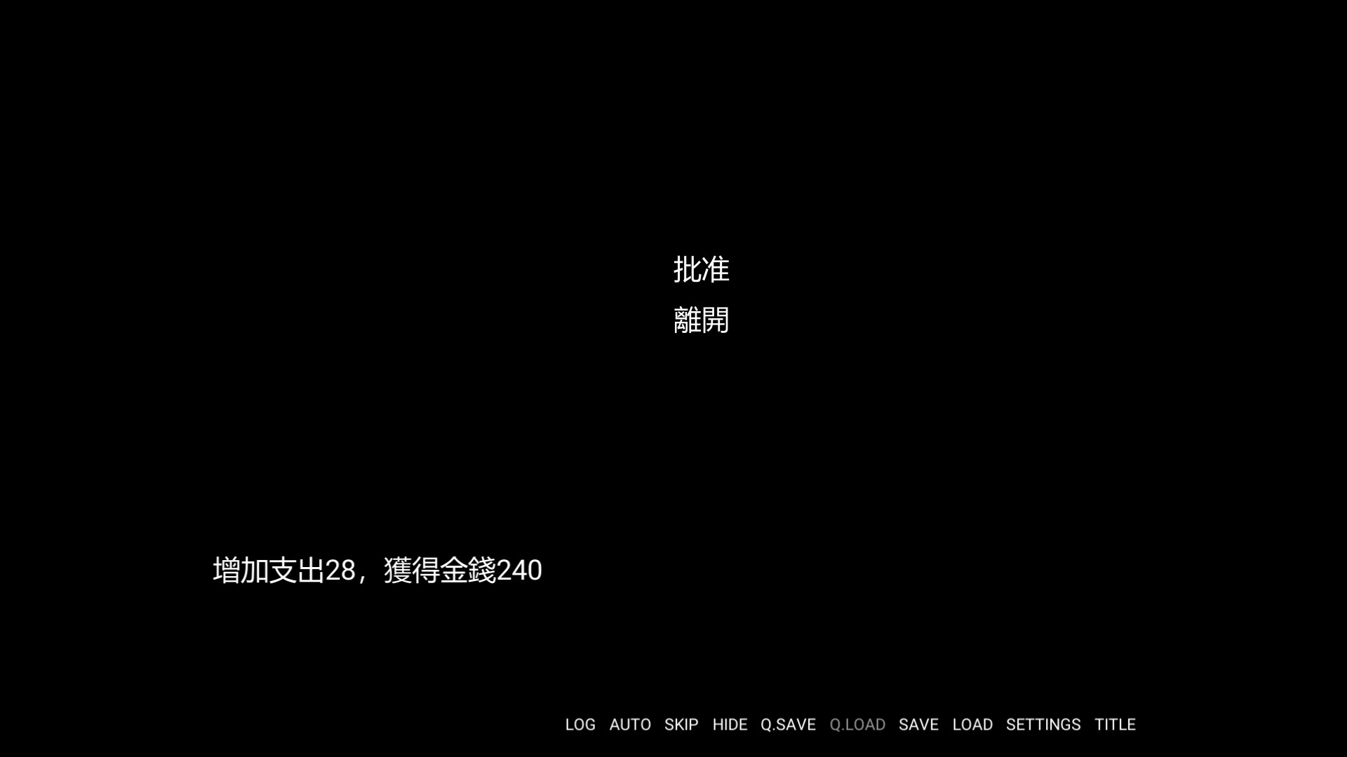 Golden Axe Idol 金斧偶像 (全年齡向) screenshot 5