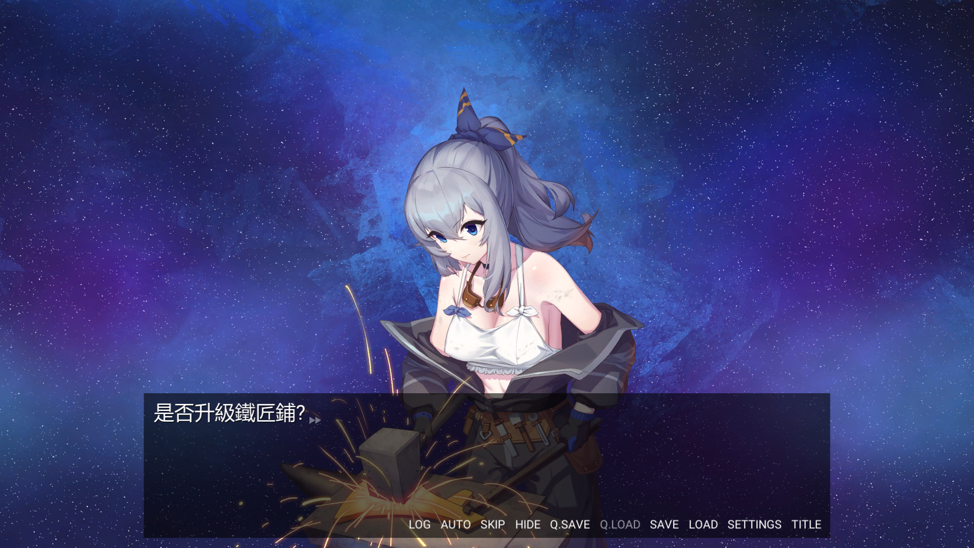 Golden Axe Idol 金斧偶像 (全年齡向) screenshot 2