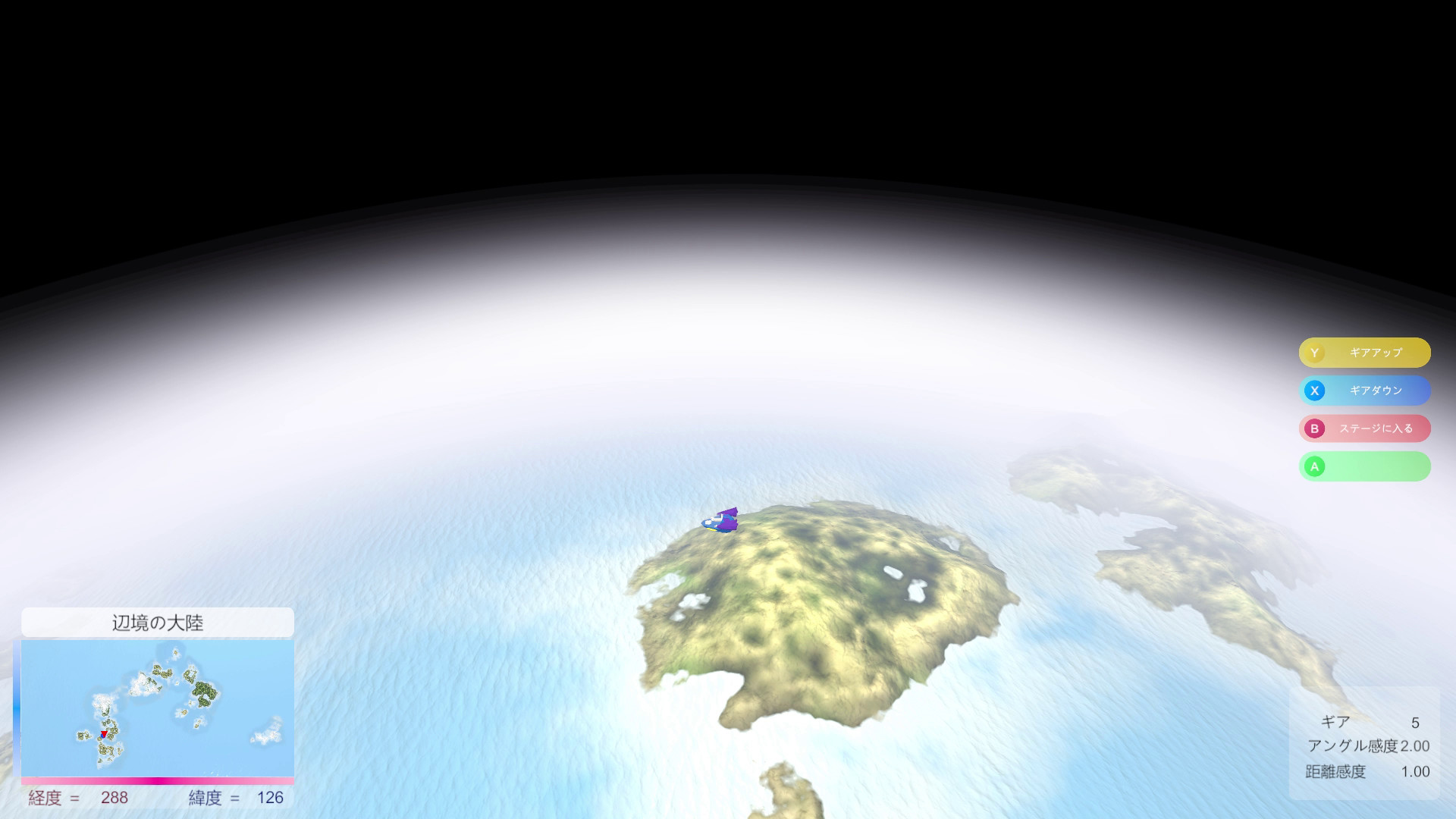 契約の浮遊船　失った記憶と空の遺跡 screenshot 4