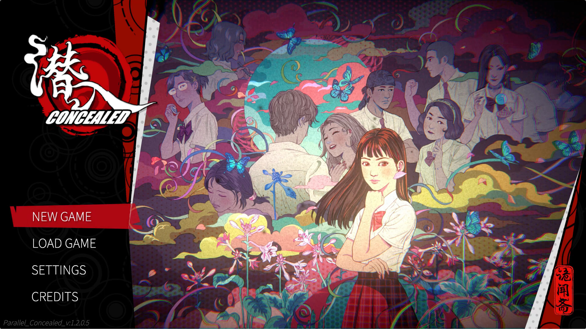 Trailer poster