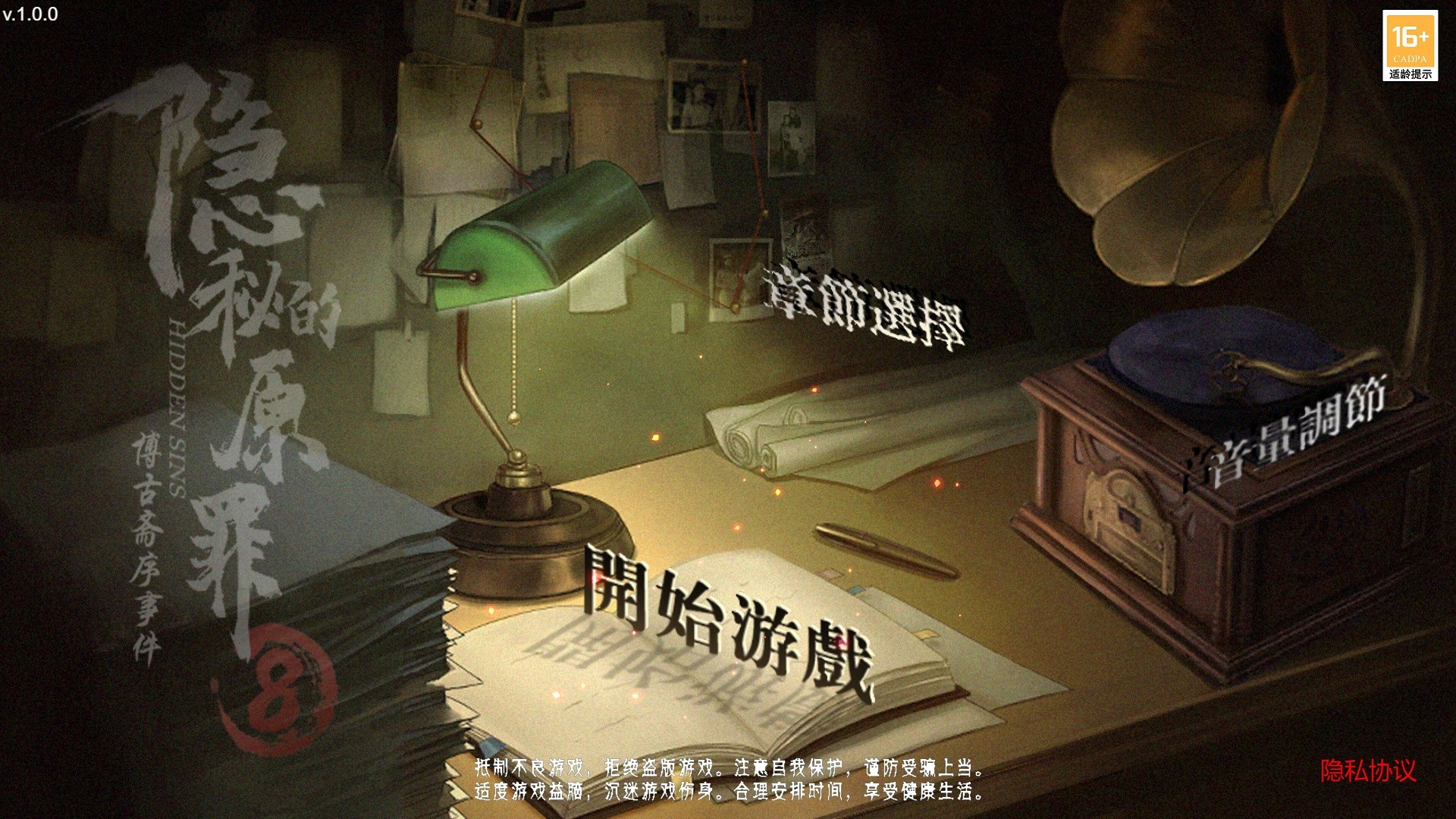 Trailer poster