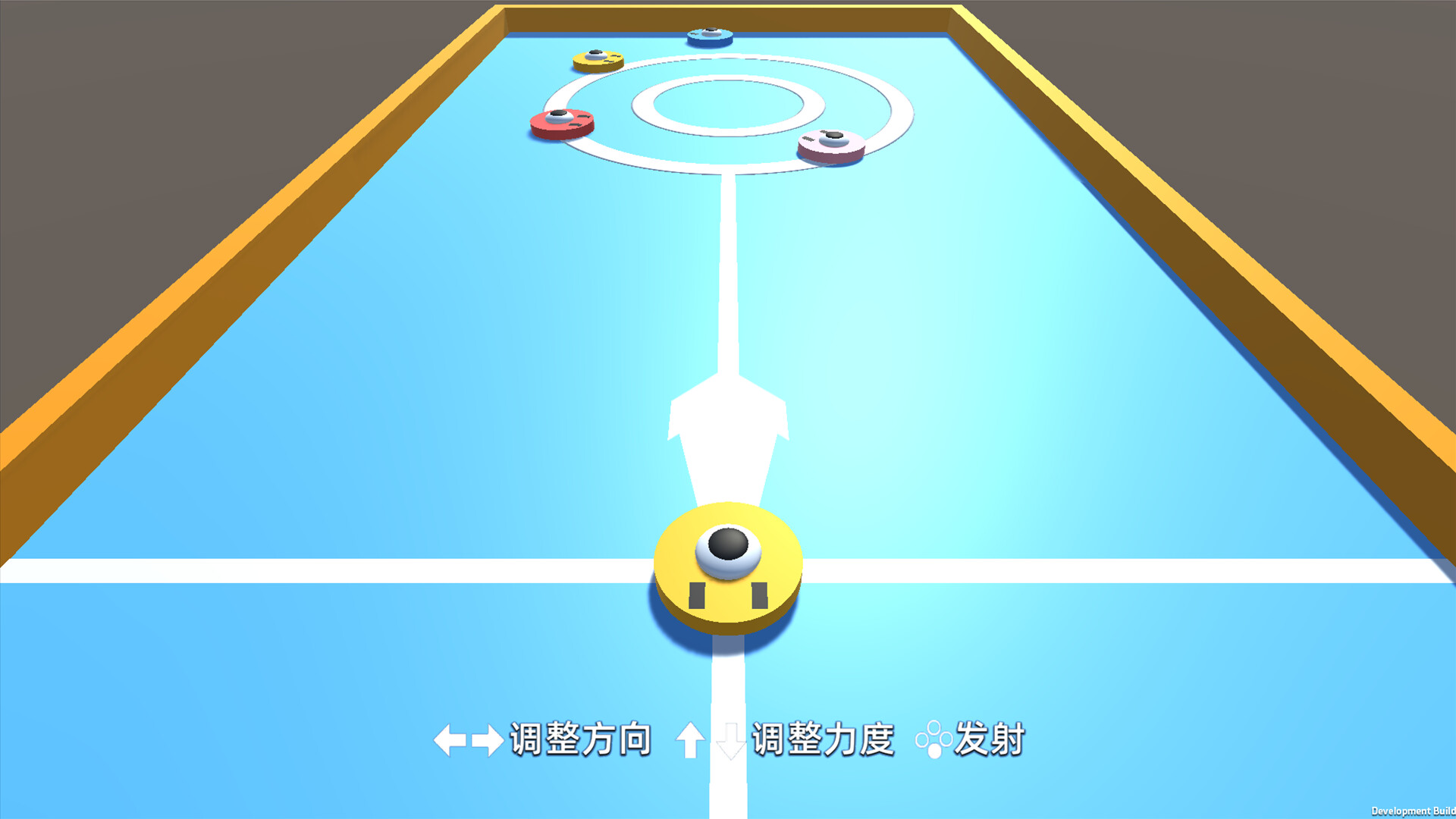 撕逼豆派对 screenshot 2