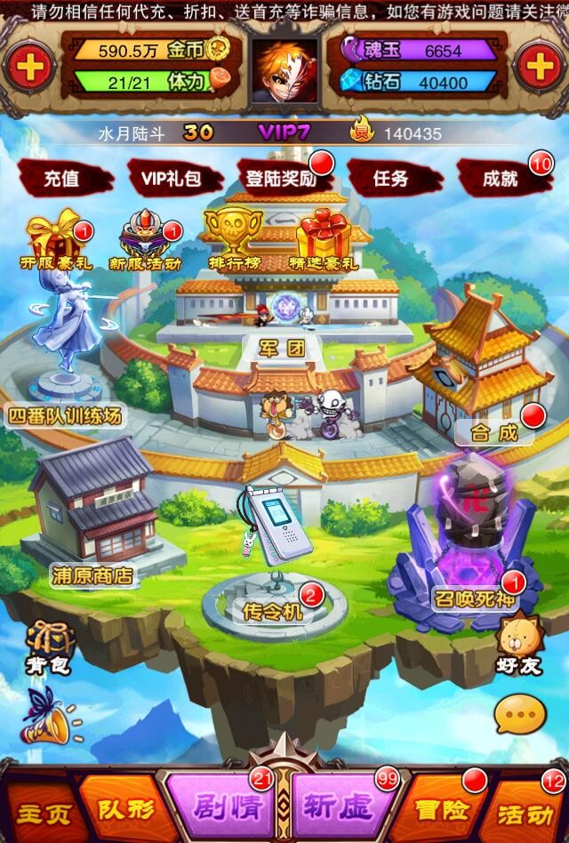 命运对决 trailer