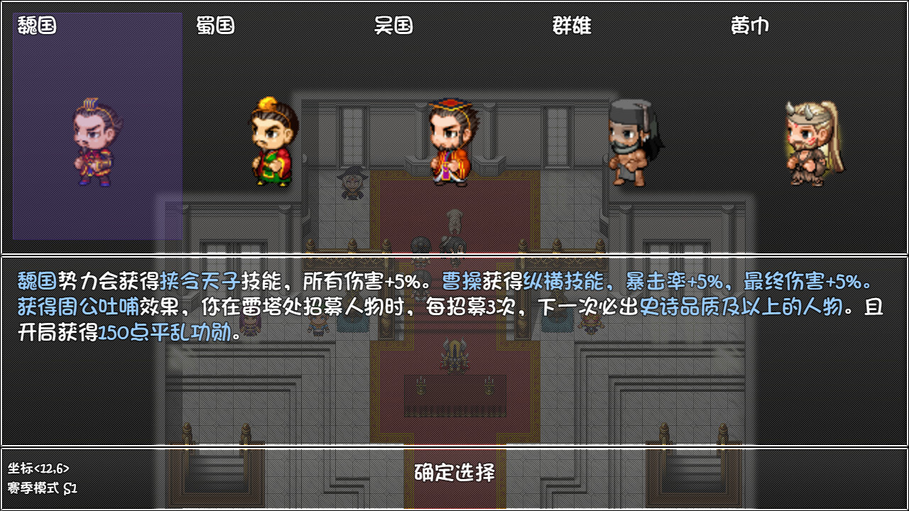 再刷一把 PlayAgain trailer