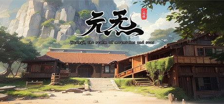 Cover art from Oriental Immortal
