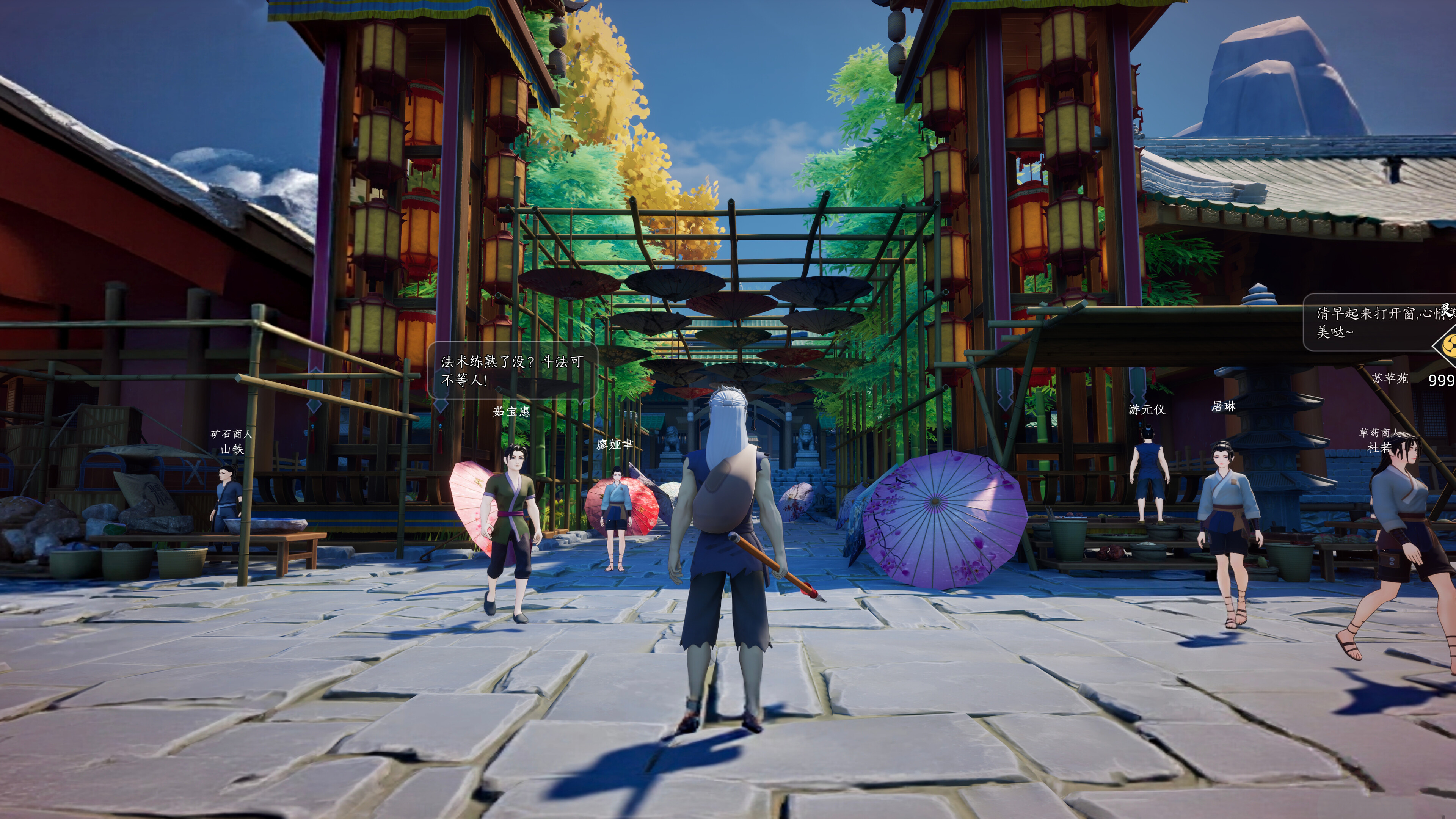 Oriental Immortal screenshot 2