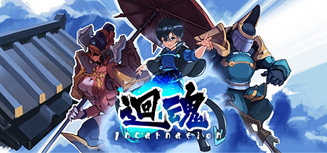 Cover art from Incarnation