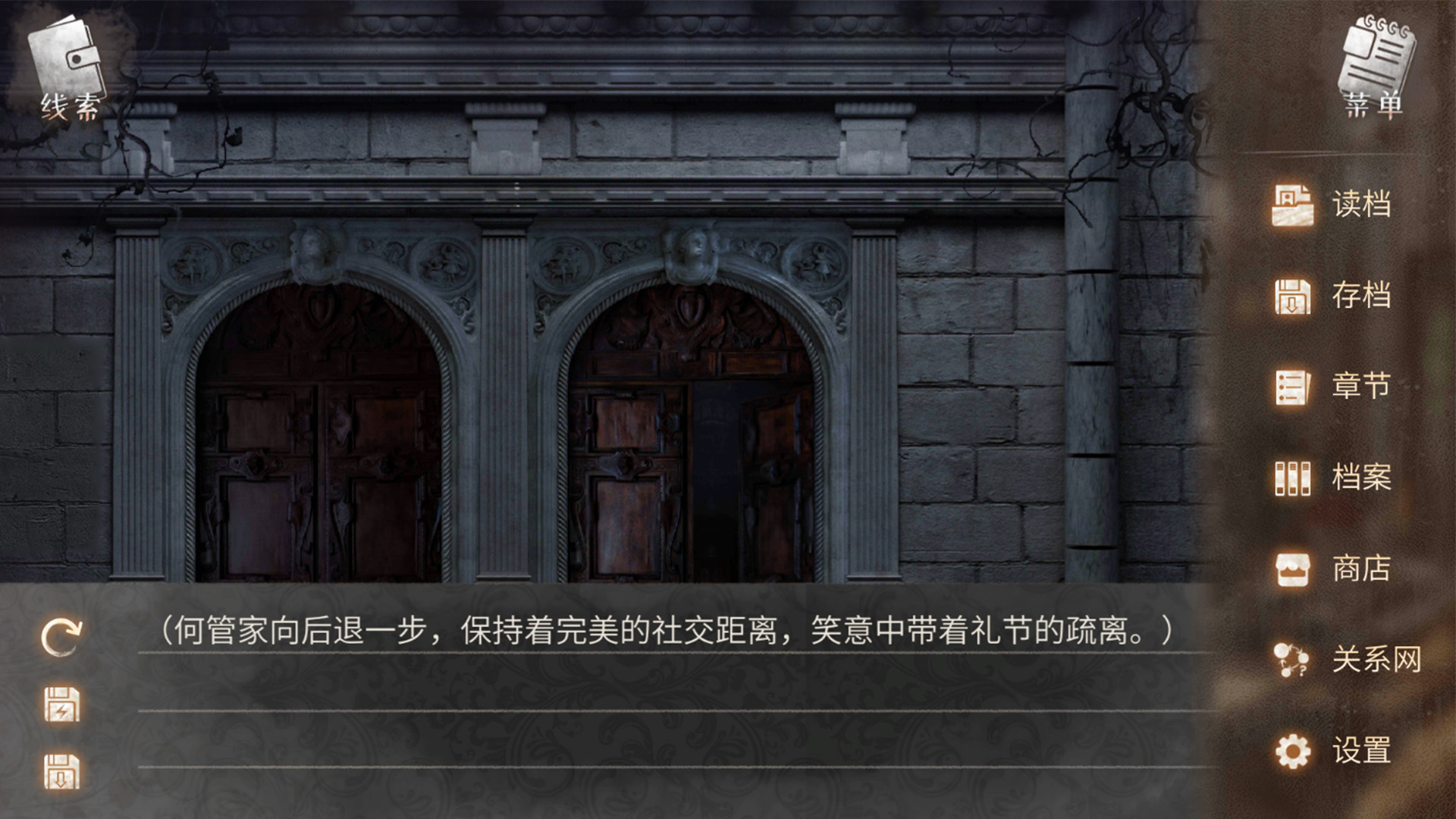 大侦探之勃艮第古堡 trailer