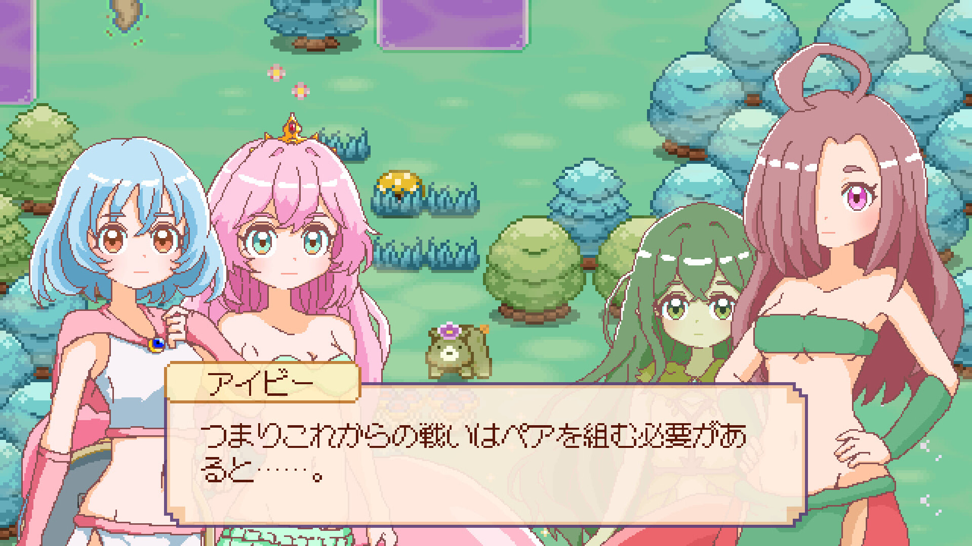 Lamia's Bambina screenshot 4