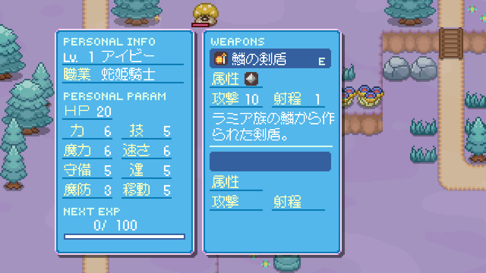Lamia's Bambina screenshot 5