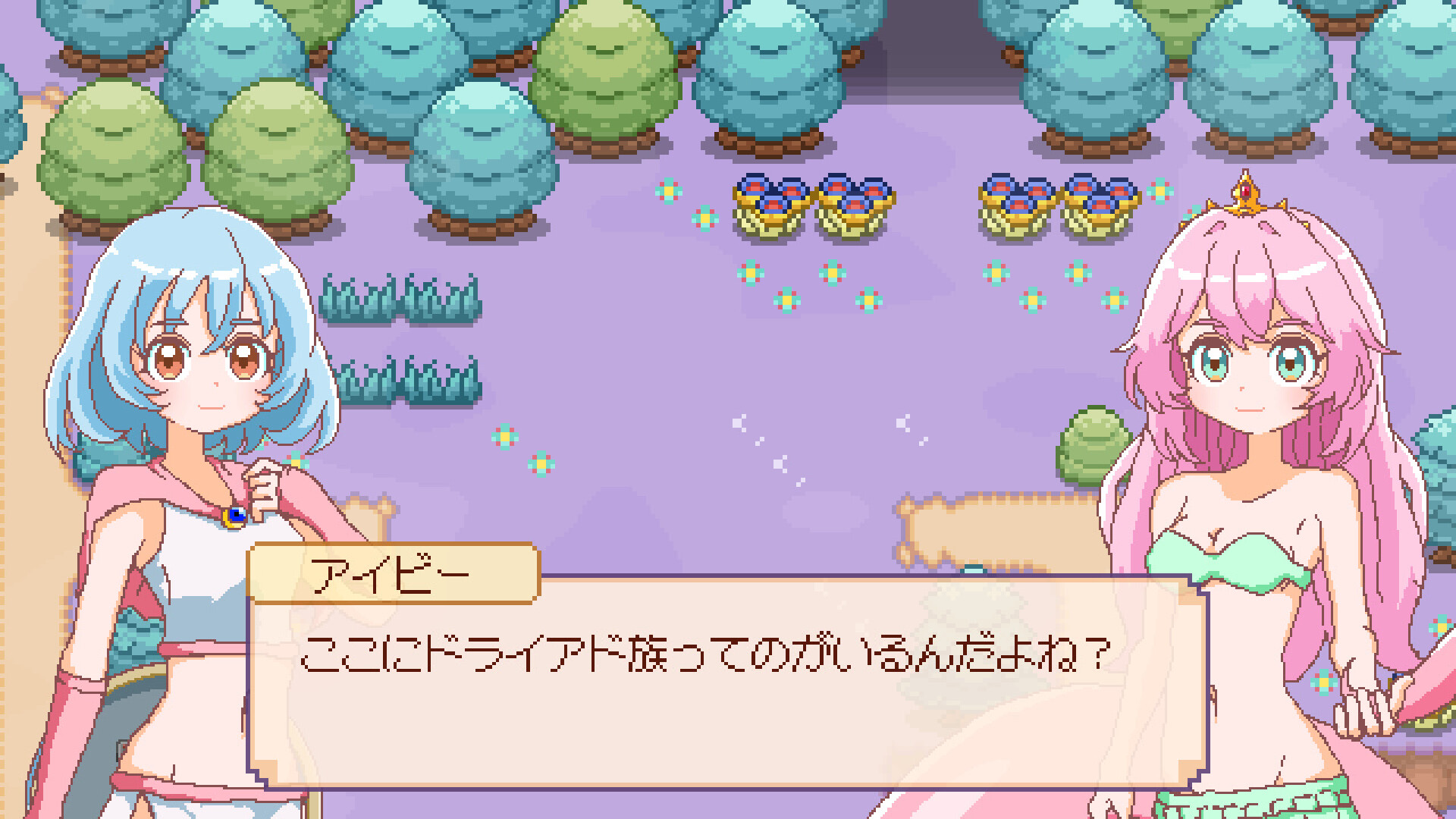 Lamia's Bambina screenshot 2