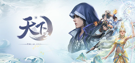 Cover art from 天下3