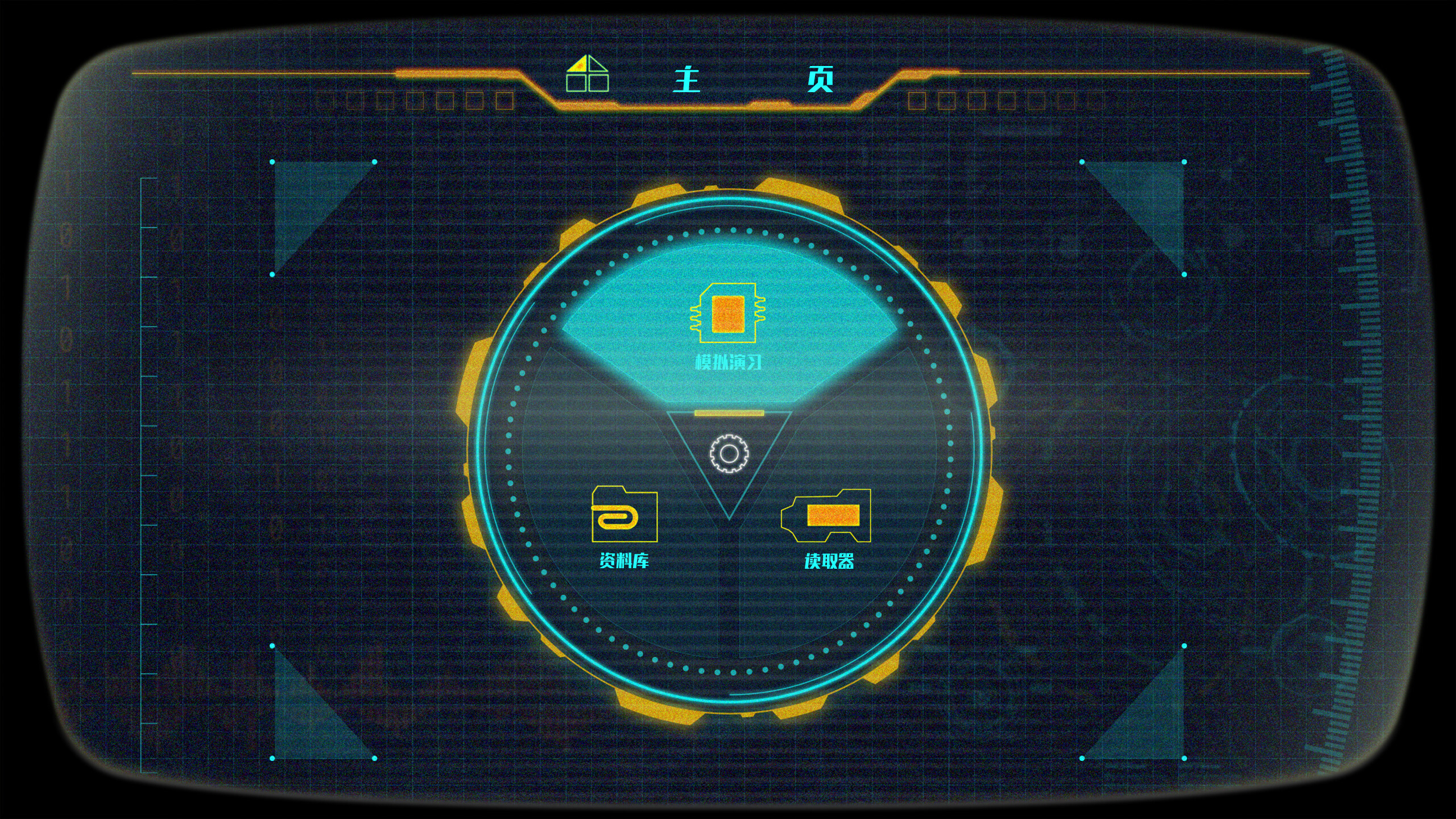MONA screenshot 4