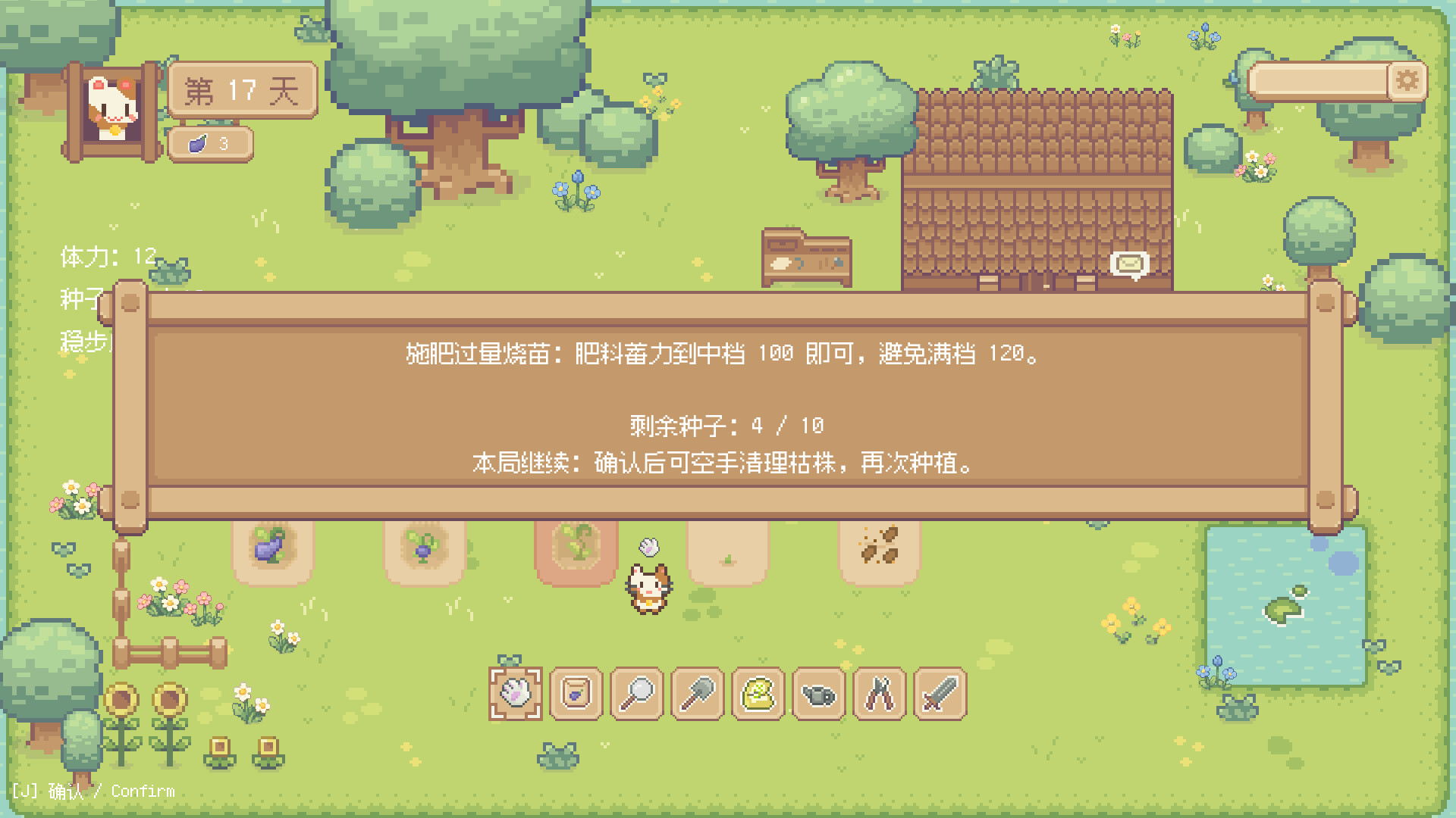 Hi Eggplant! screenshot 3