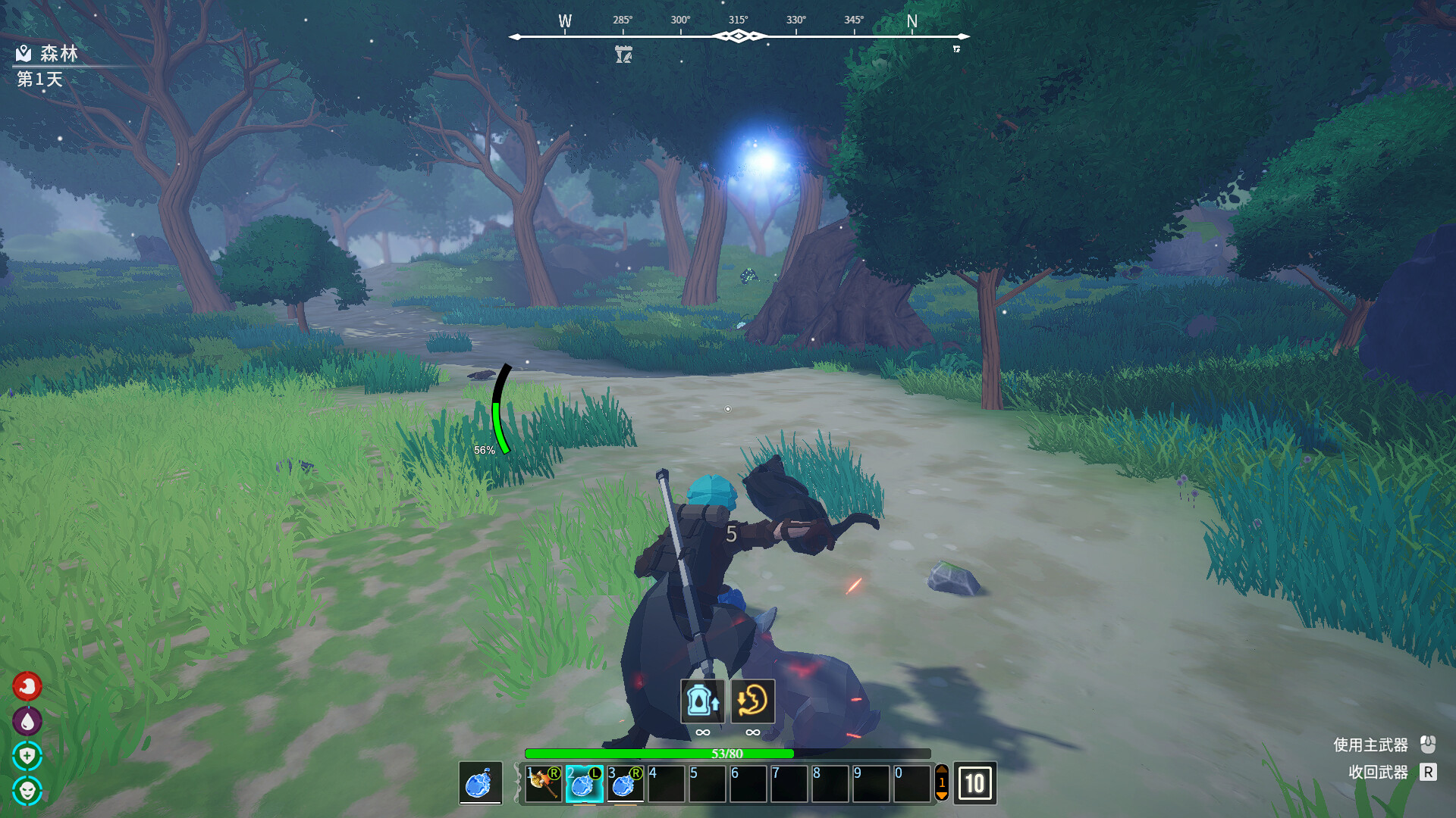 无尽之界/Endless Trek screenshot 4