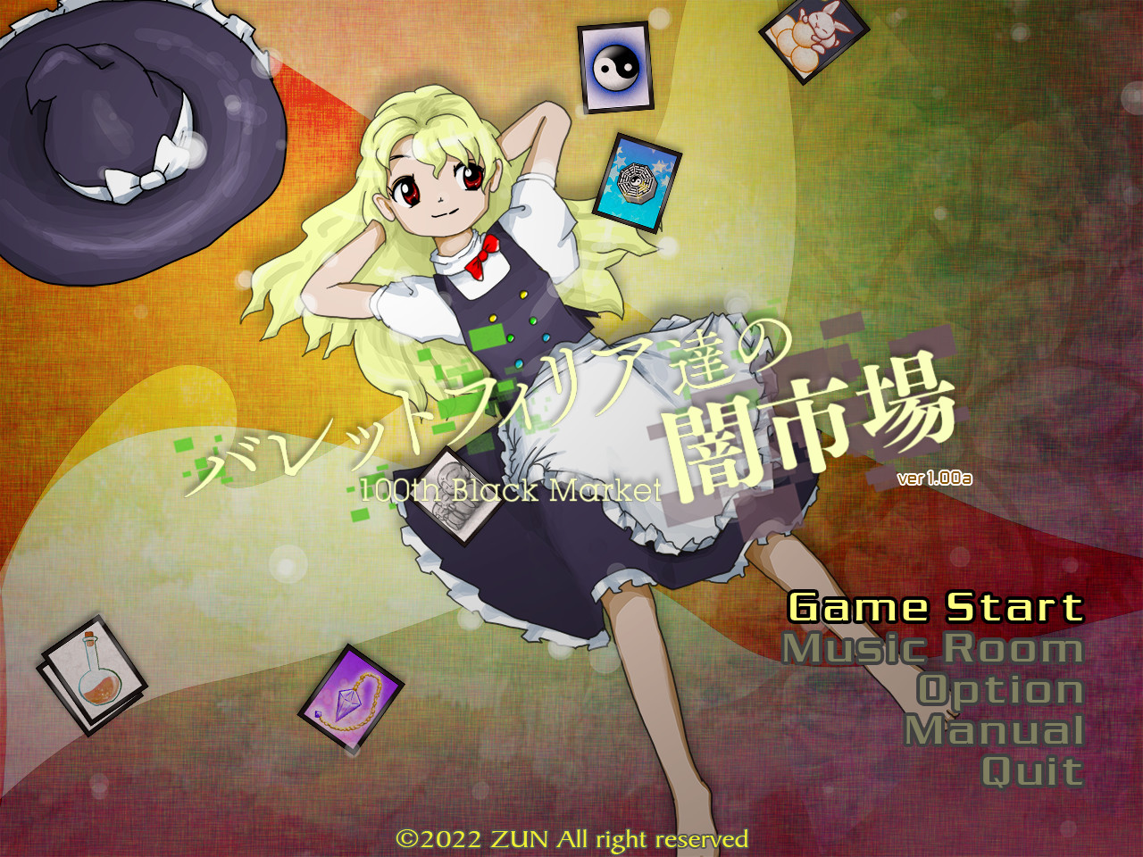 Trailer poster
