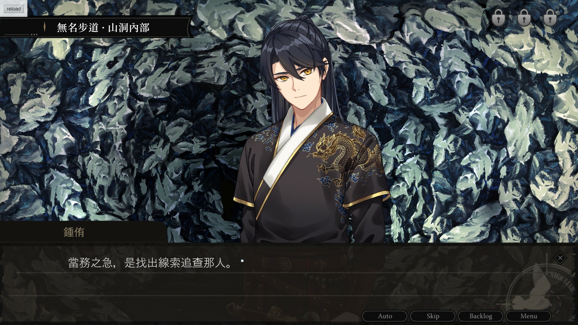 妖睨之境The Sight of Darkness trailer