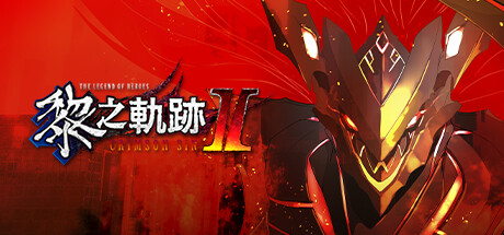 The Legend of Heroes: Kuro no Kiseki Ⅱ -CRIMSON SiN-	