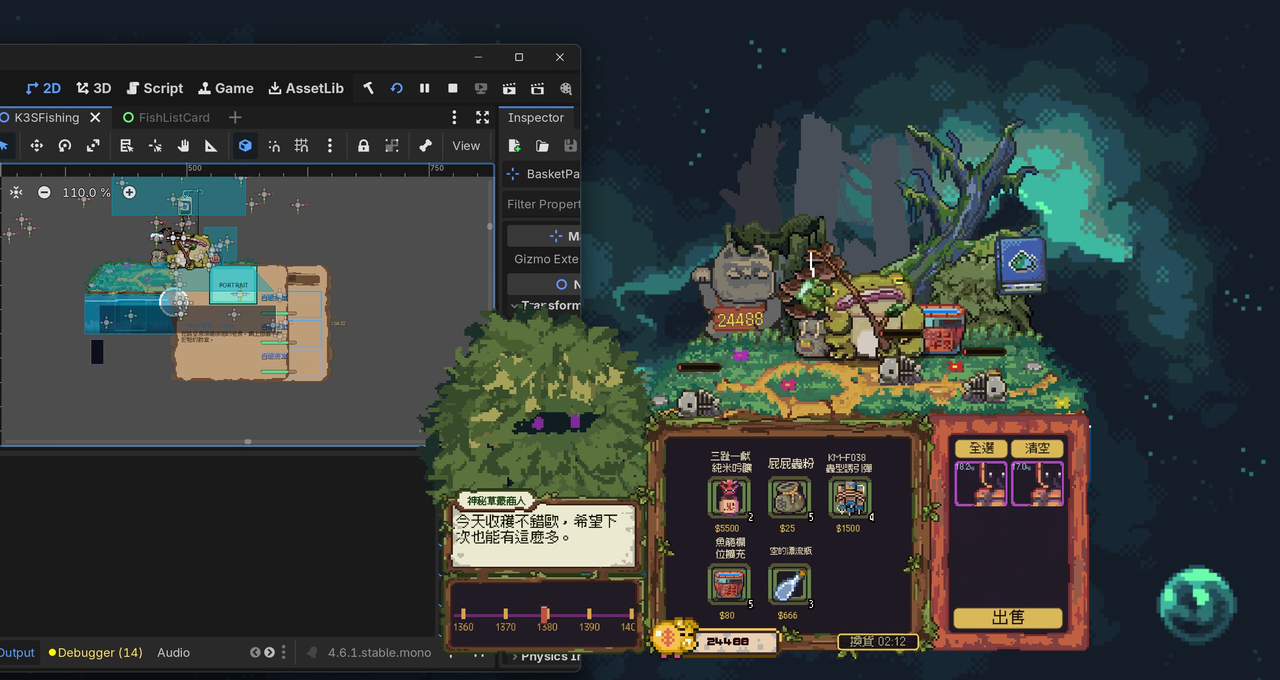 KasaSaburo's Secret Fishing Spot screenshot 5