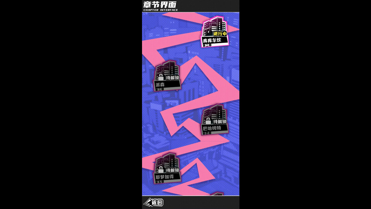 Infinity screenshot 1