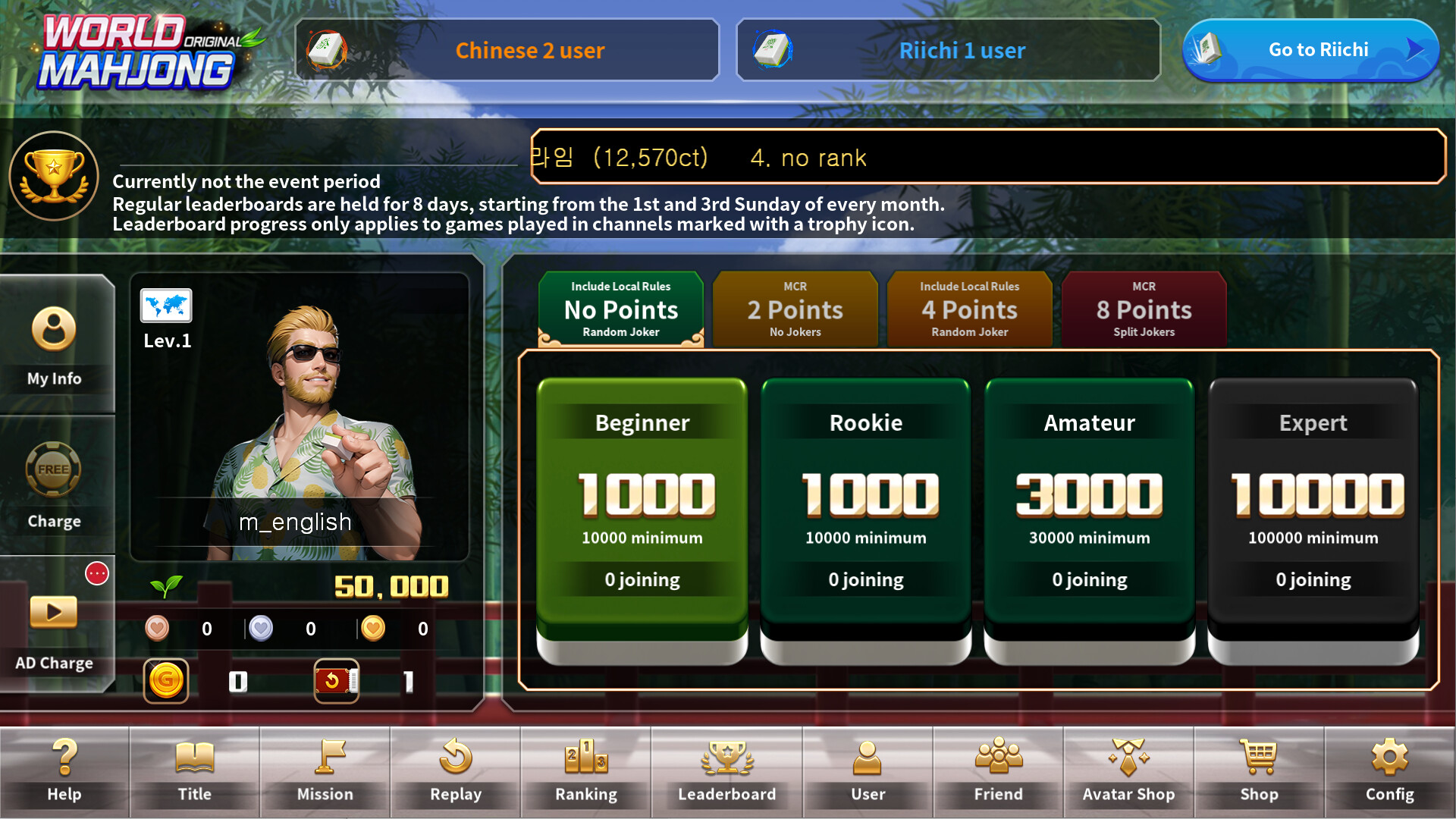 World Mahjong screenshot 3