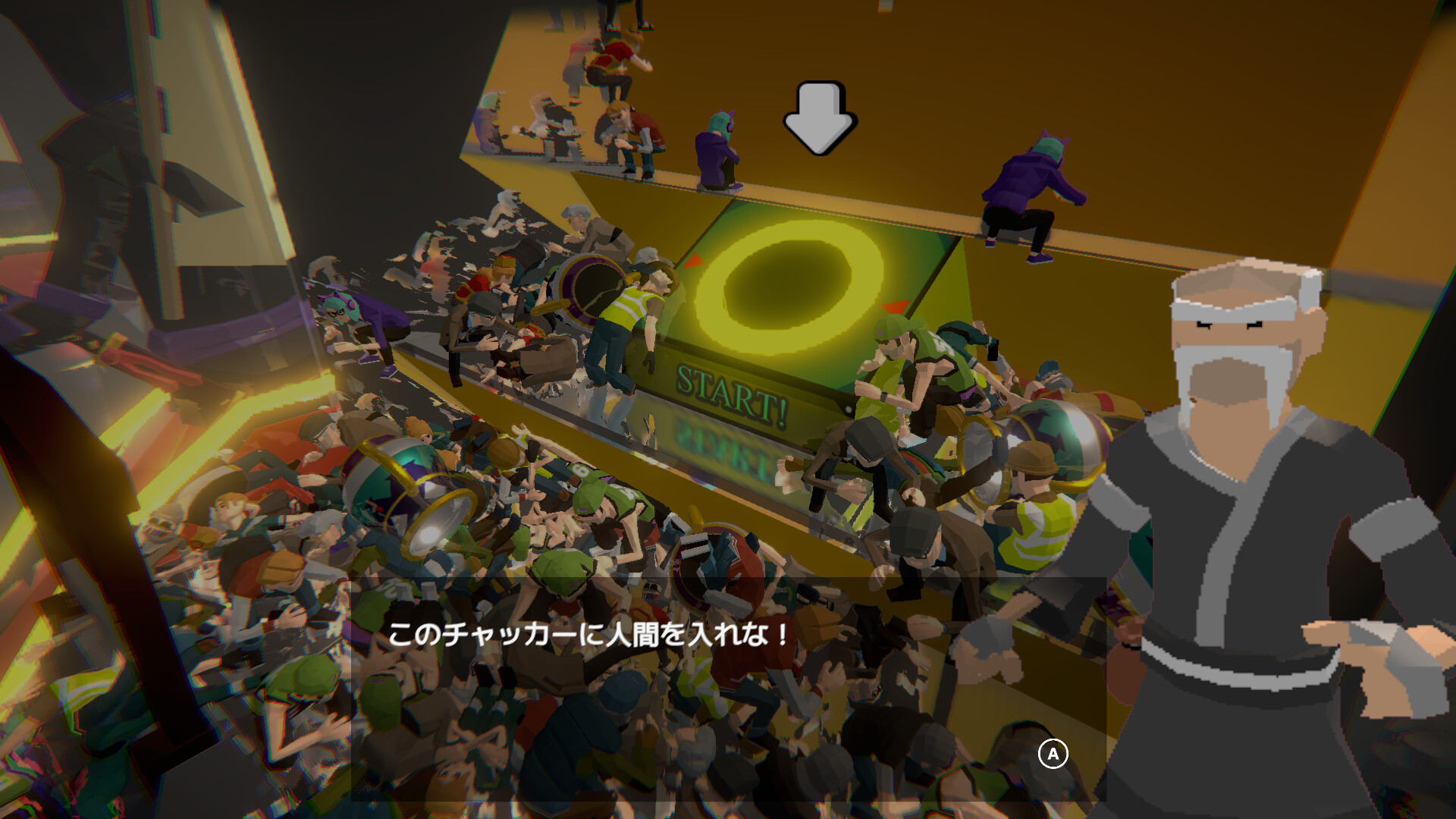 みんなで人間メダルゲーム screenshot 3