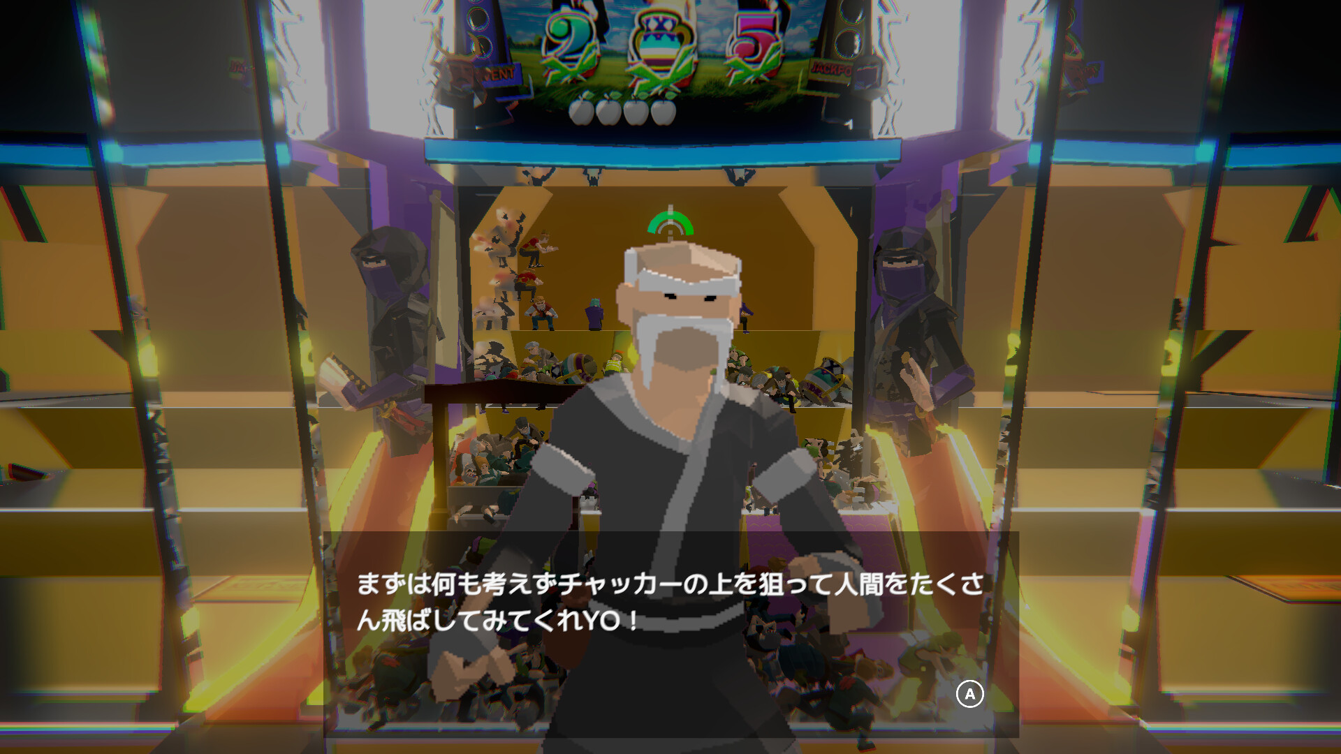 みんなで人間メダルゲーム screenshot 5