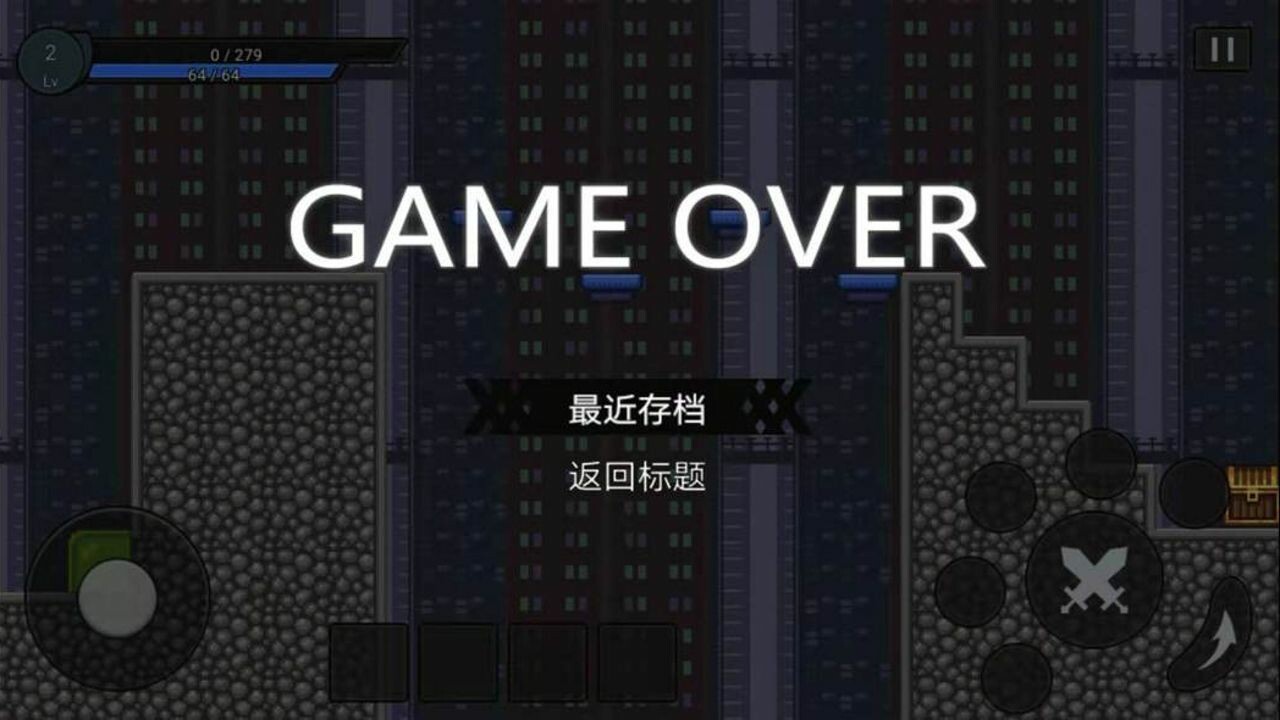 正义的伙伴 screenshot 4