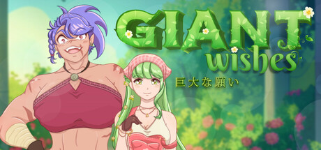 Giant Wishes