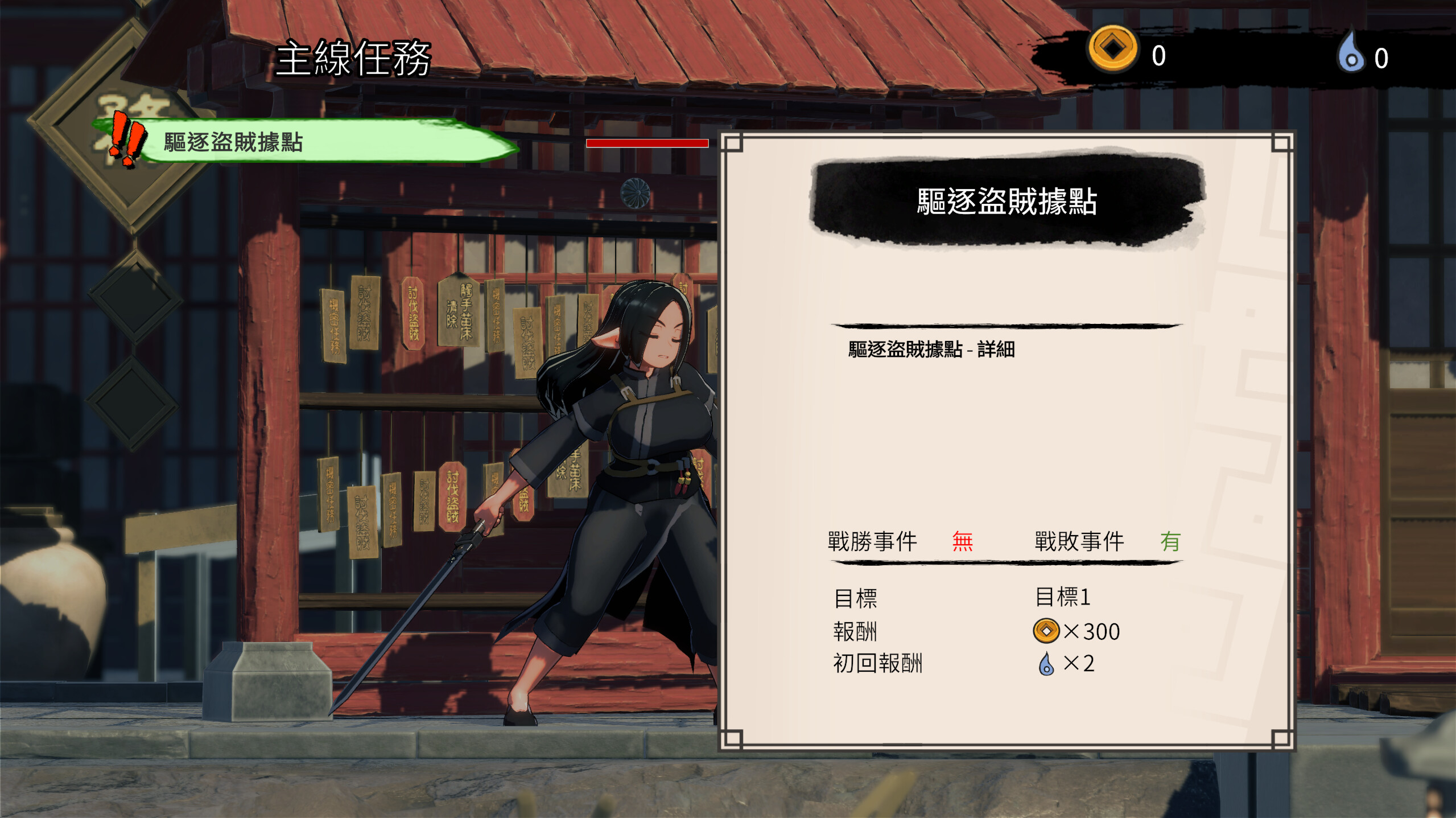 Hisako and Shyla screenshot 3
