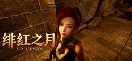 Cover art from Scarlet Moon