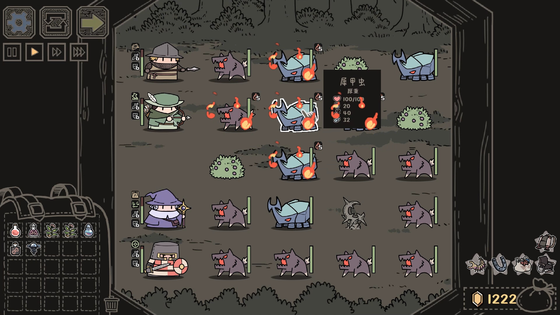 Forward Team screenshot 3