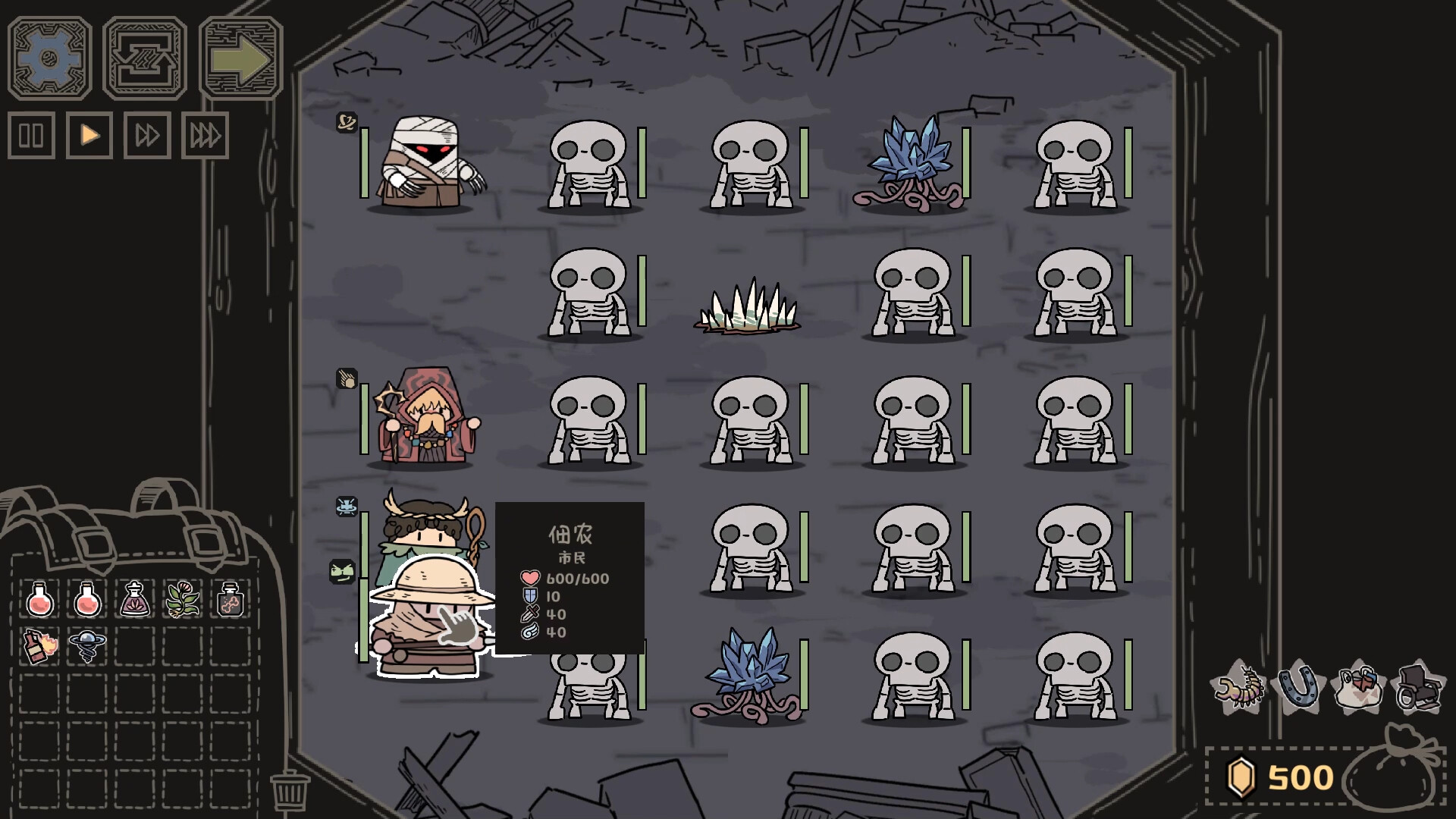 Forward Team screenshot 2