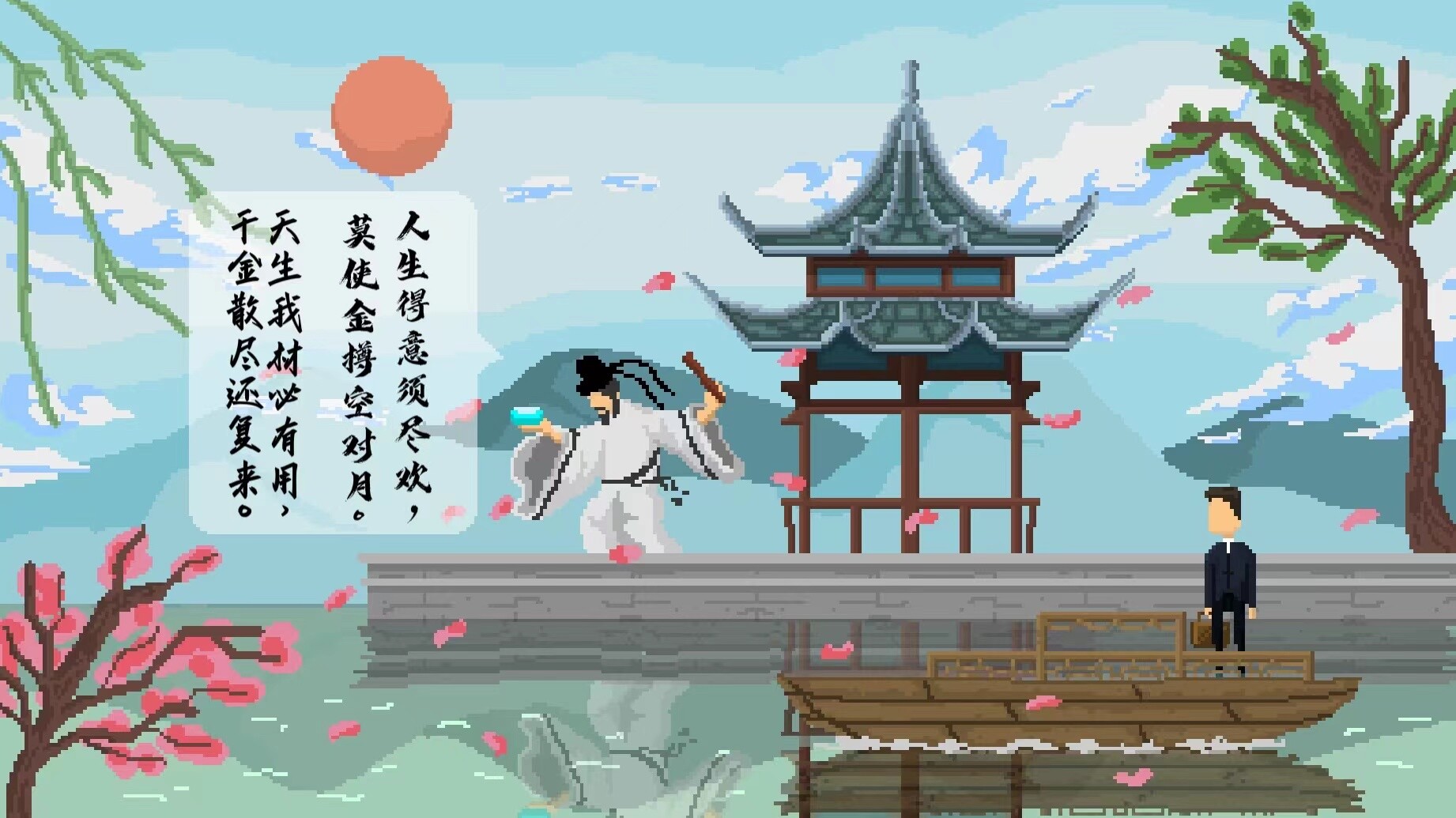 Wishlist screenshot 4