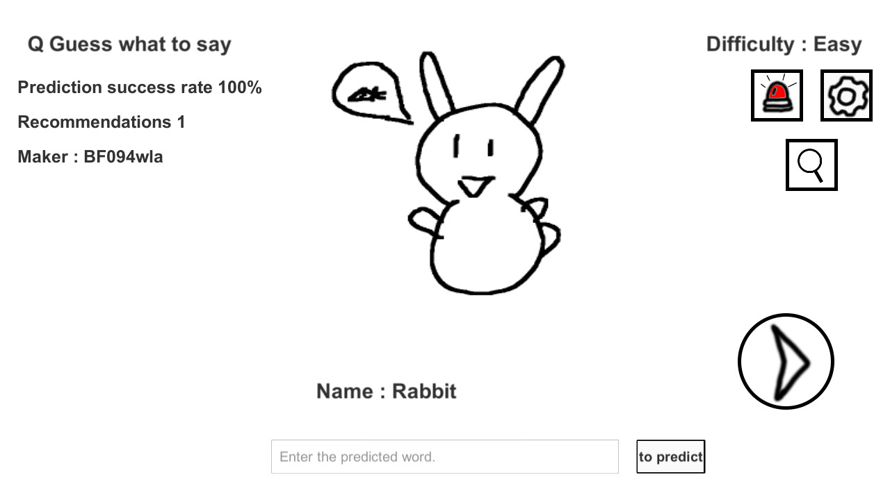 Trailer poster