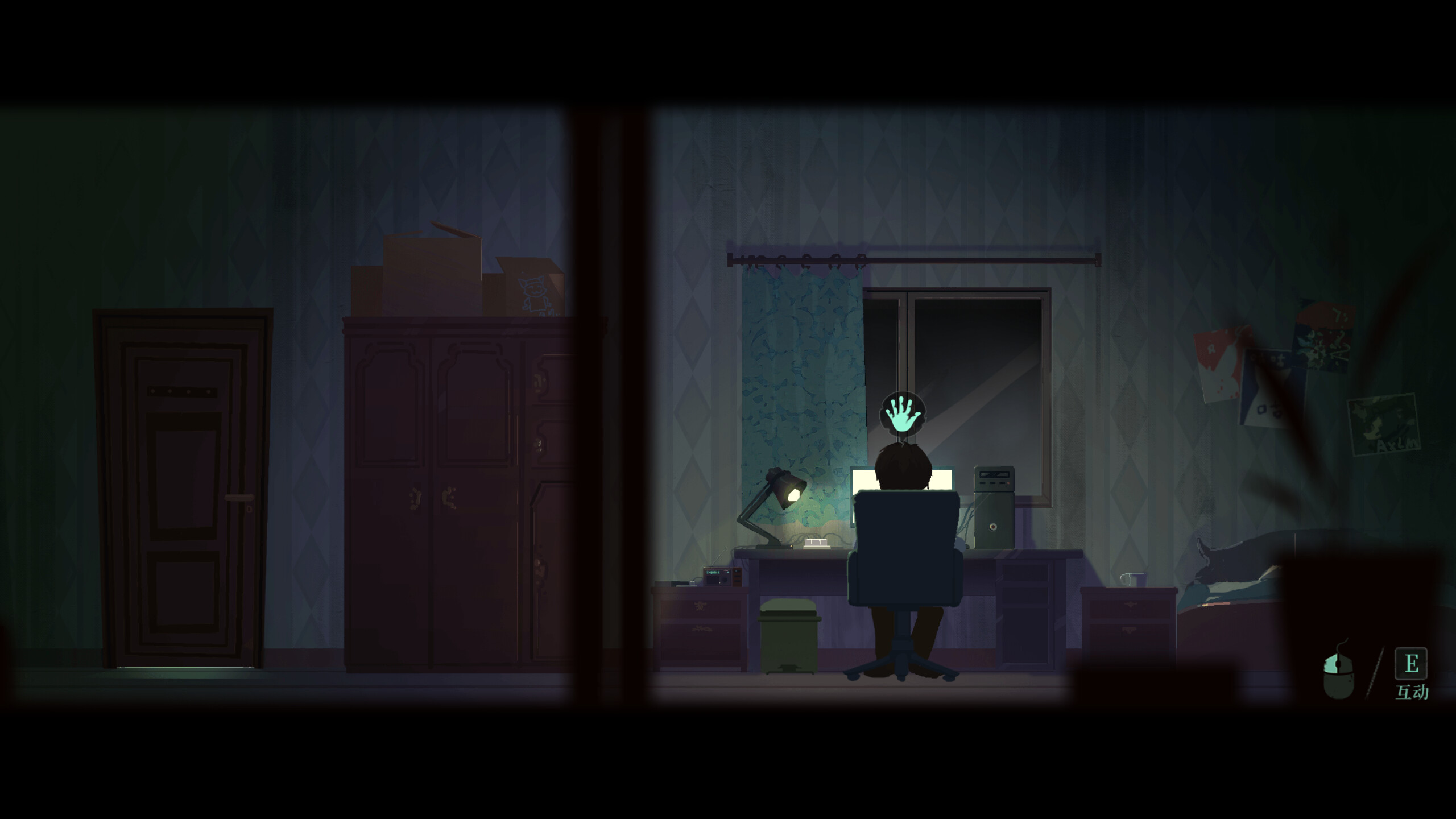 Trailer poster
